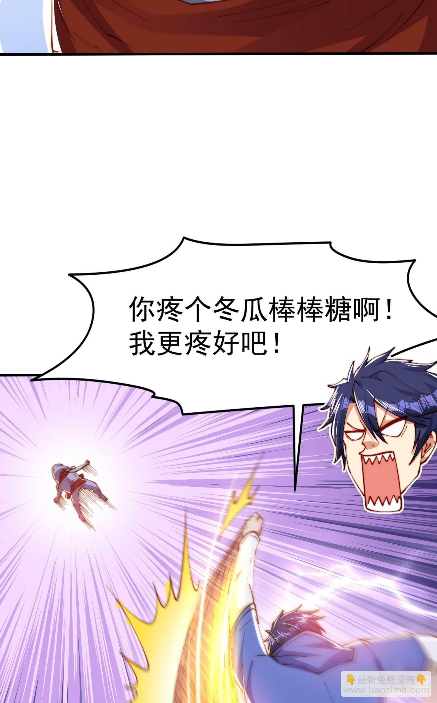 第144话 红叶的生日考验！4