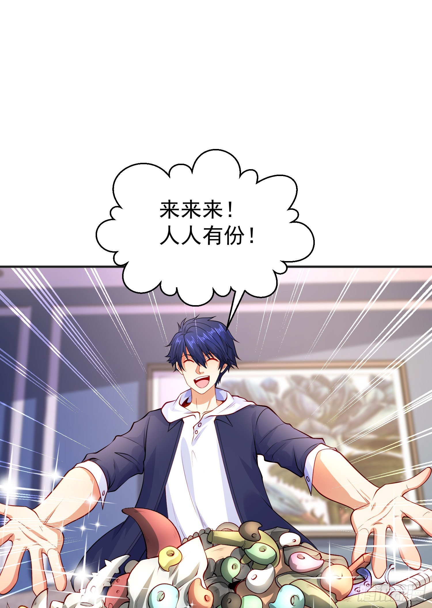 第51话 林缺大闹拍卖会6