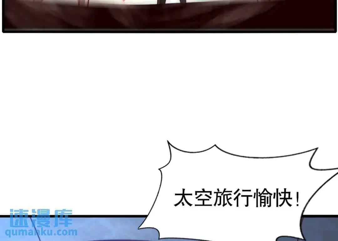 第181话 对西国发起总攻！45