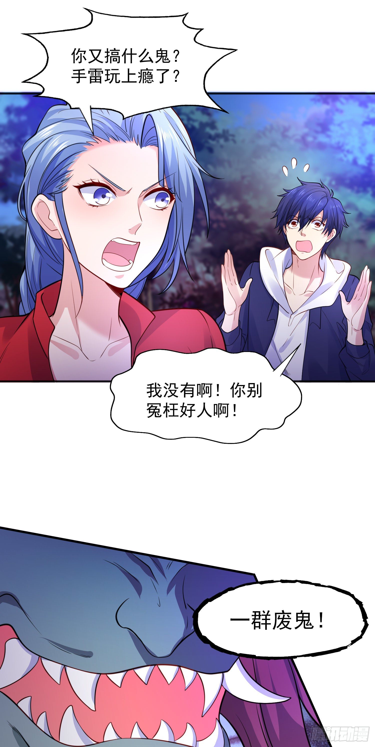 第23话 决战夜叉鬼！58