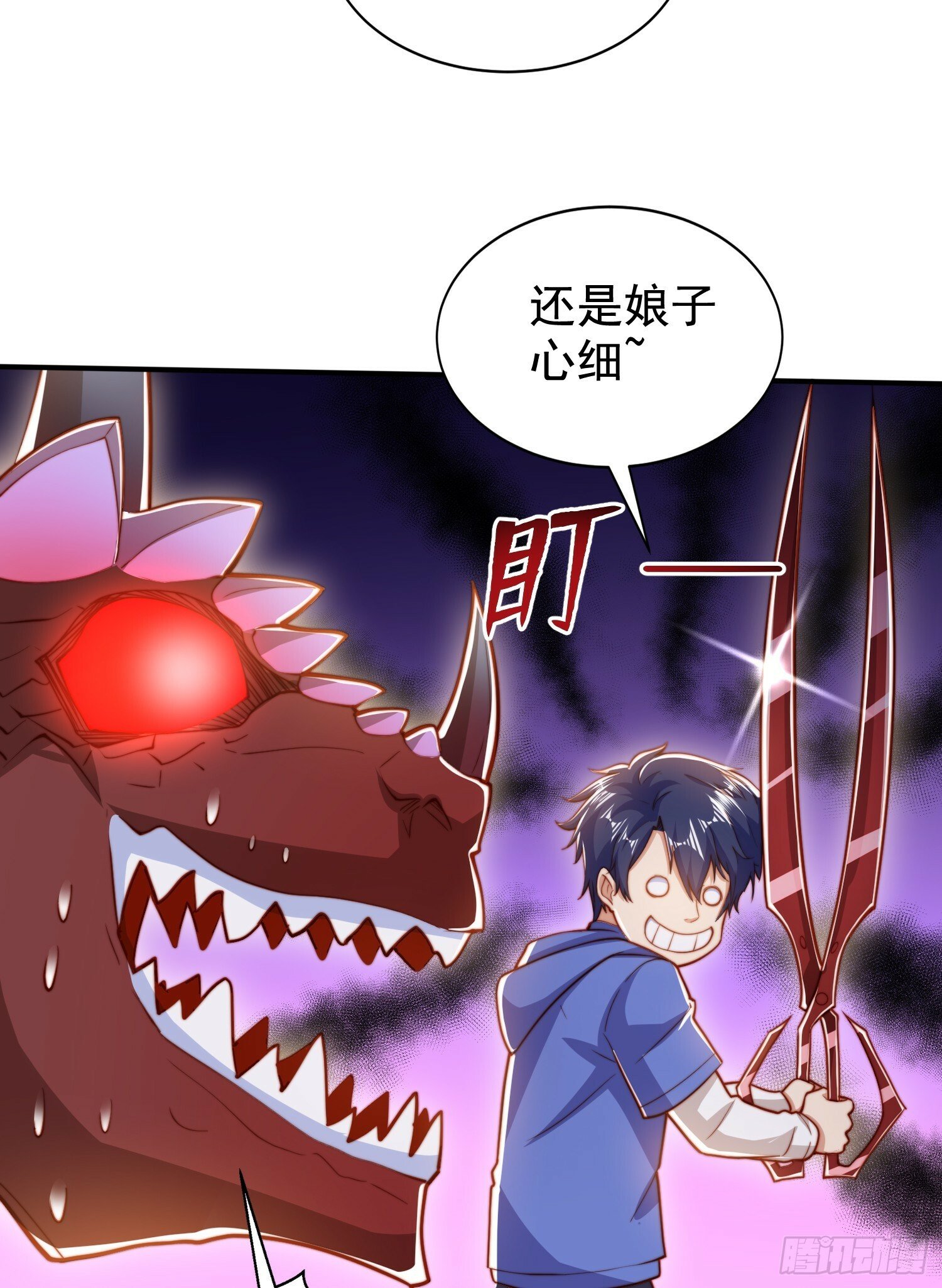 第139话 用烧烤征服反派！15