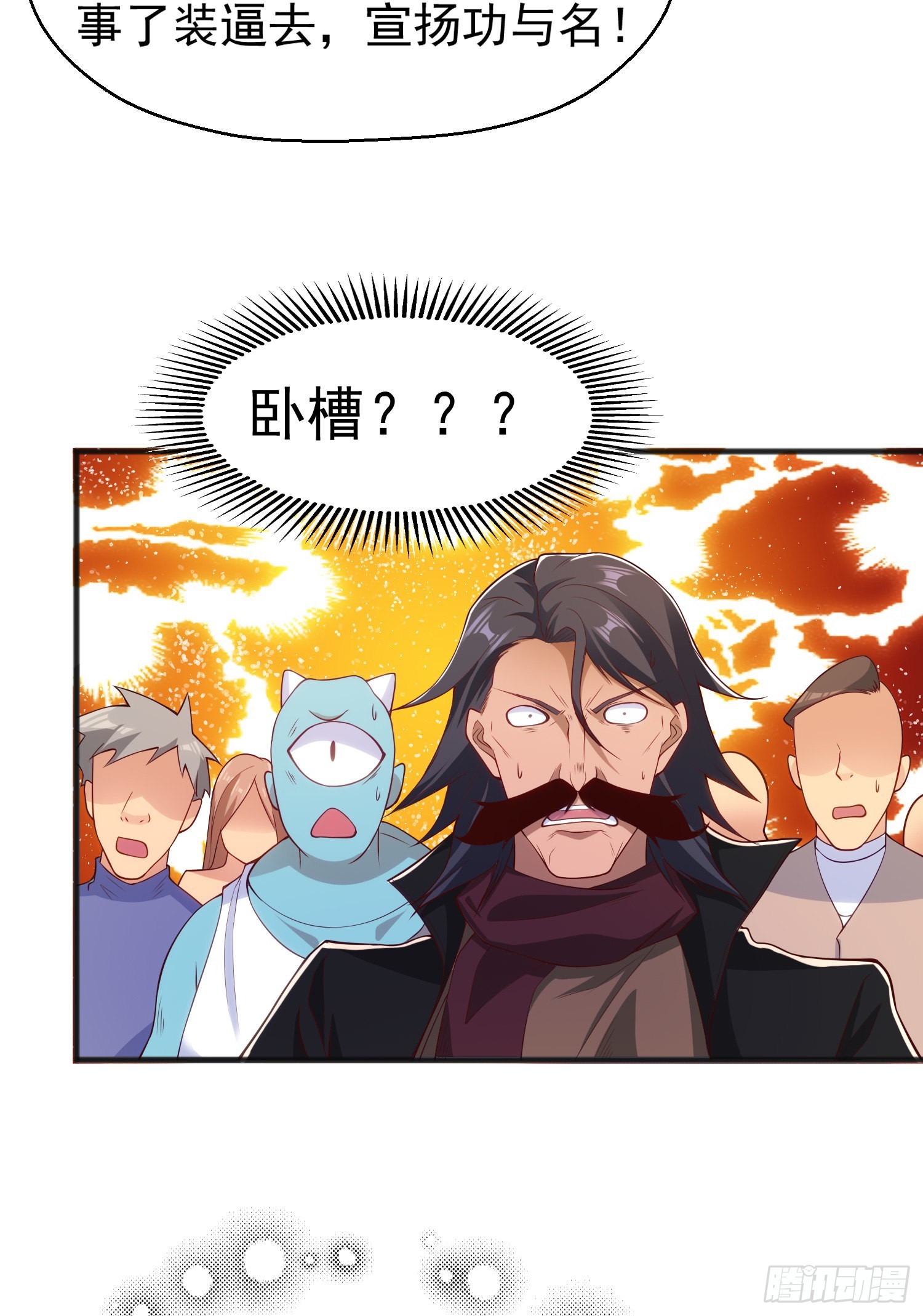第78话 玩命的硬币游戏44