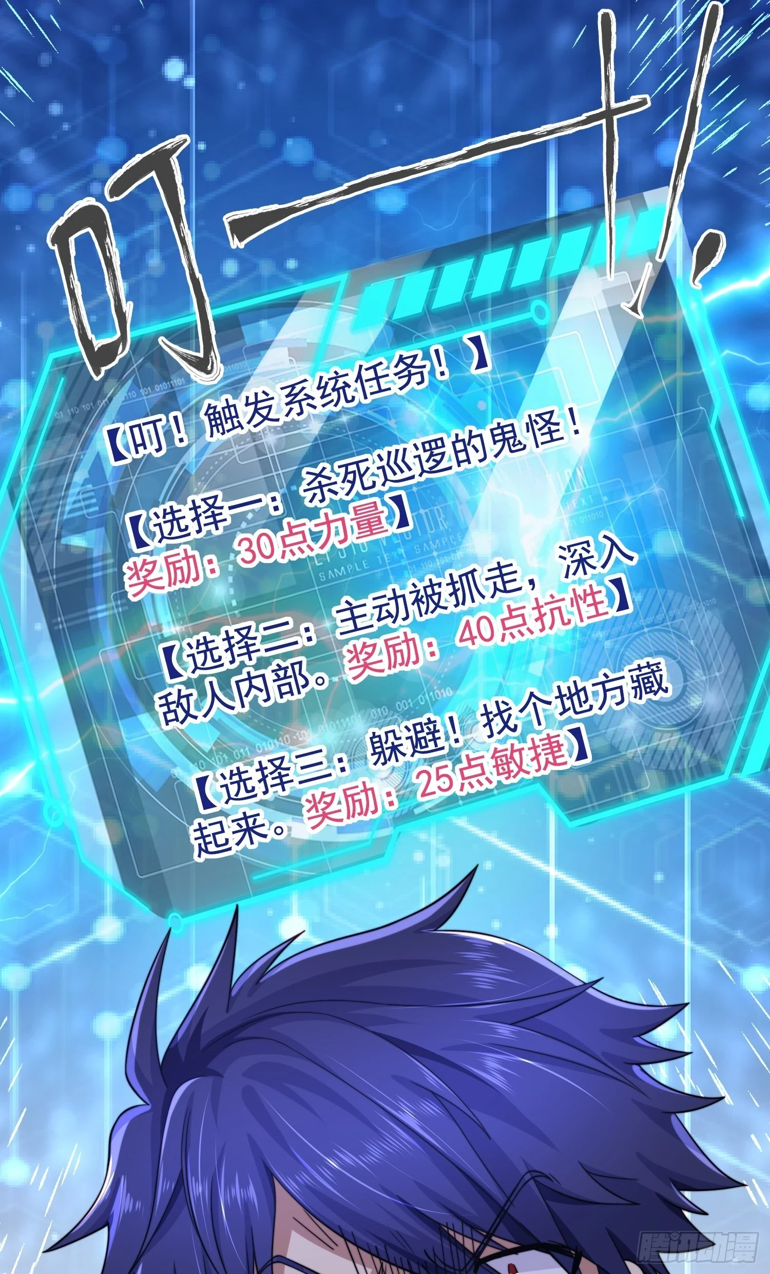 第117话 没有男人的城市！60