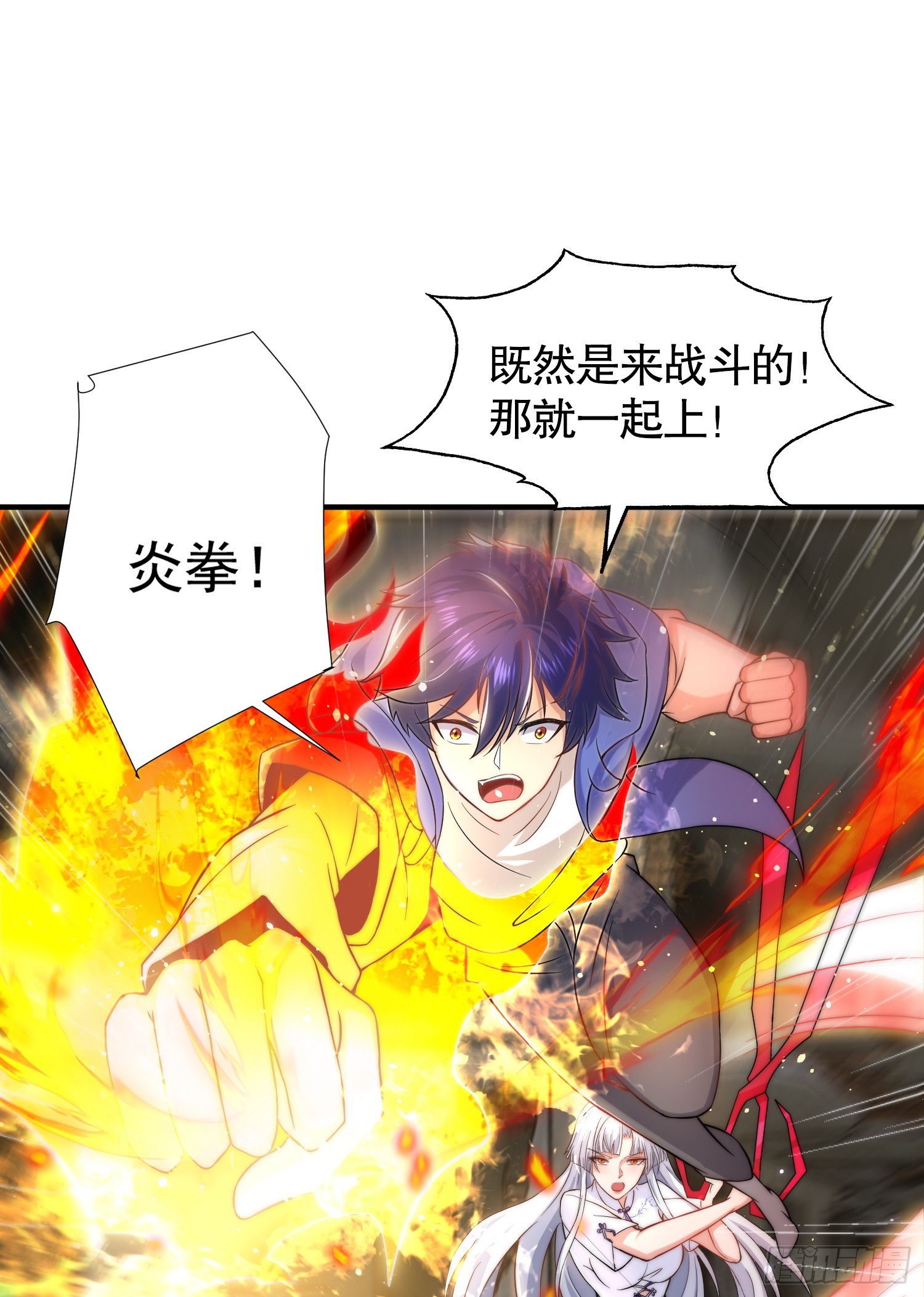 第113话 娘子的白色长裙~46