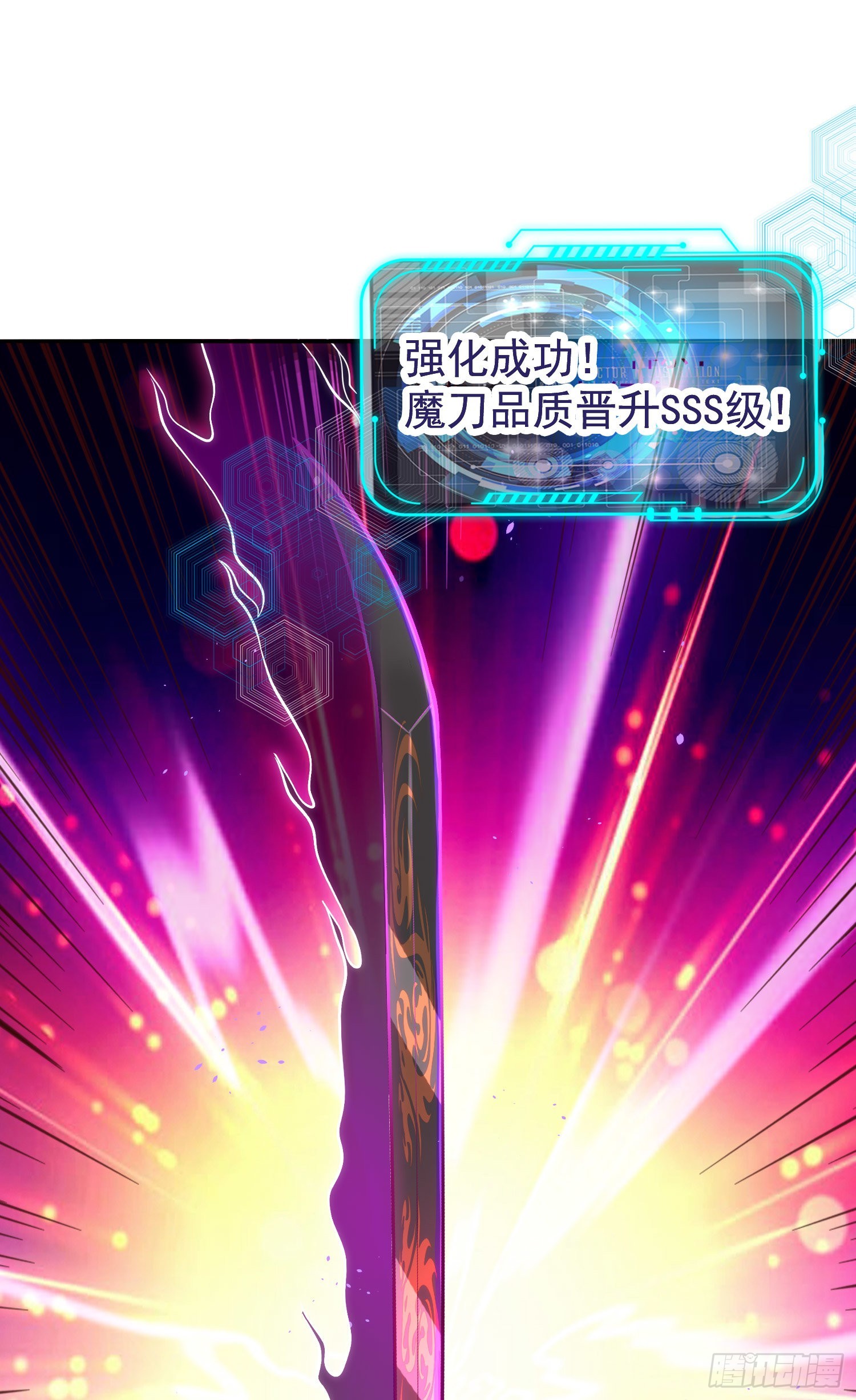 第48话 拯救暗影岛！50