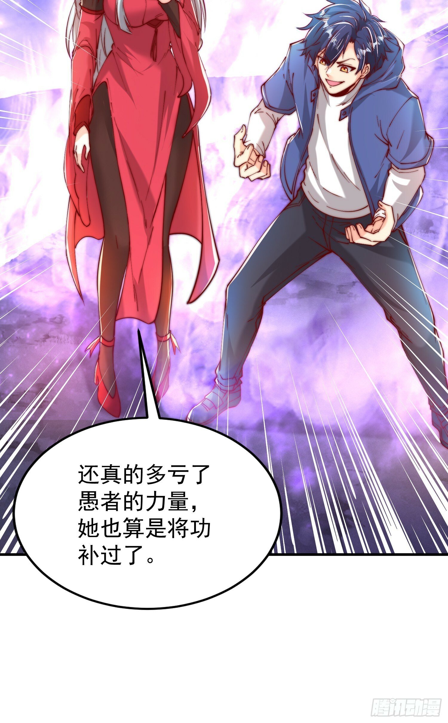 第151话 归墟胜利！重返大夏13