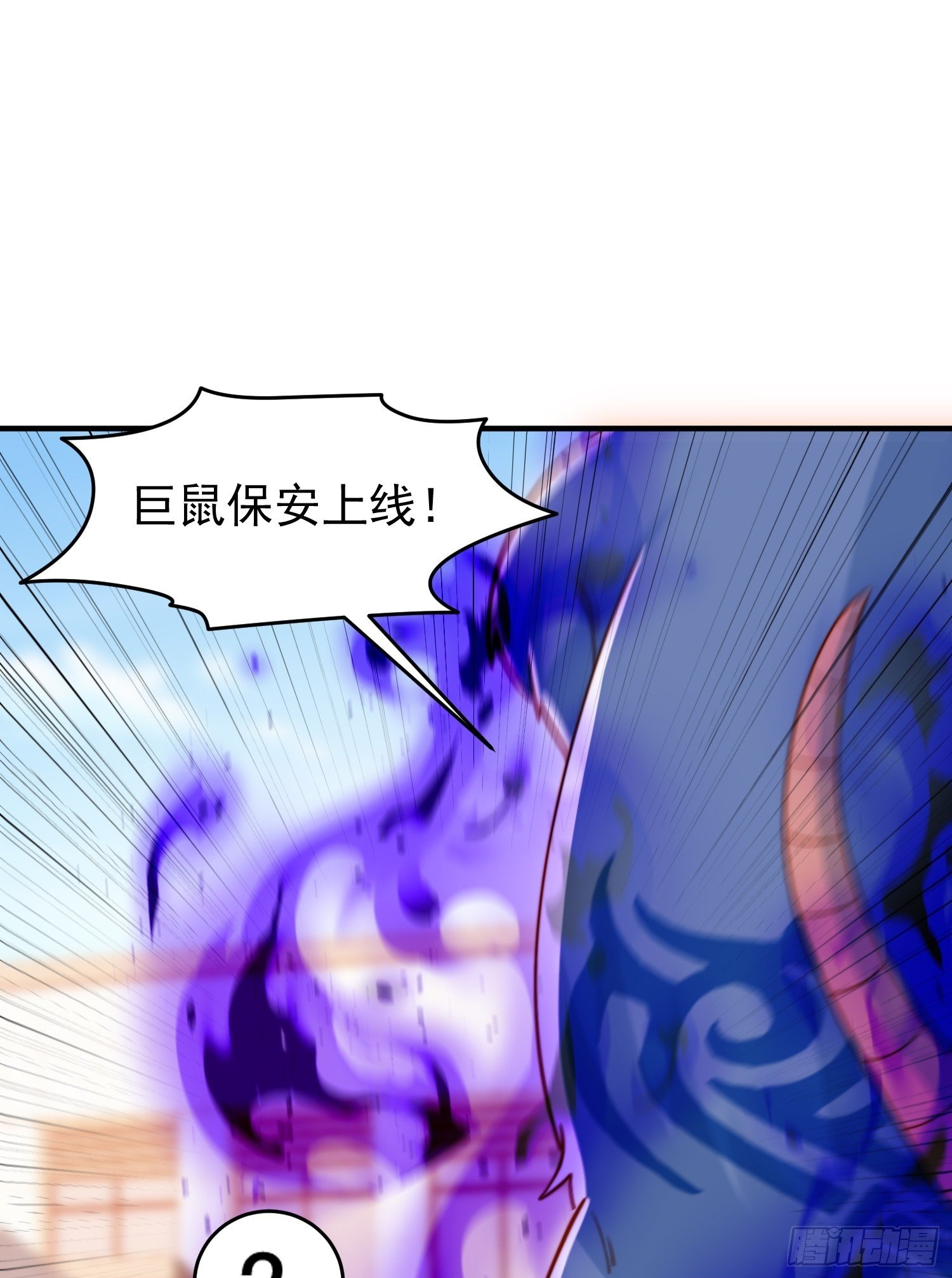 第156话 捣毁大烟厂！49