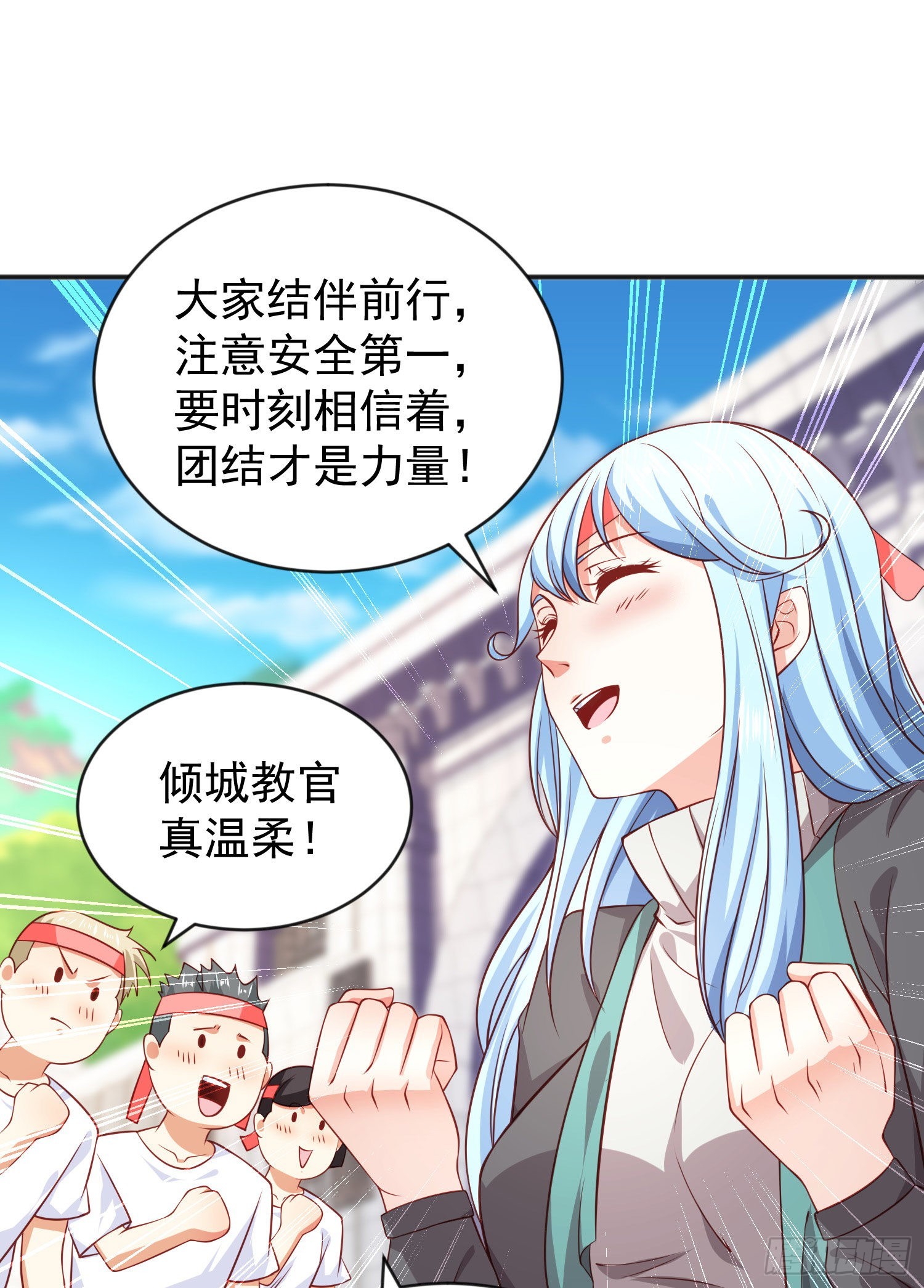 第46话 鬼怪的末日！20