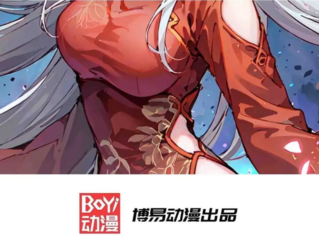 第173话 核弹毁灭永夜城1