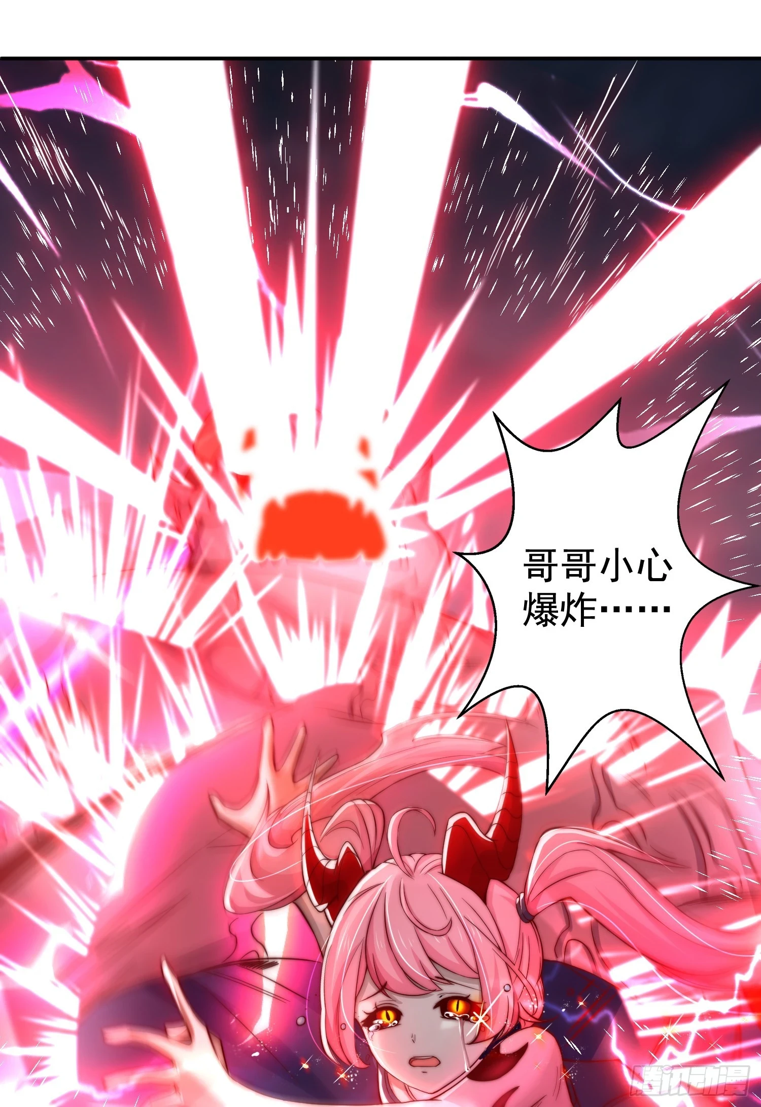 第116话 林汐VS飞头蛮72