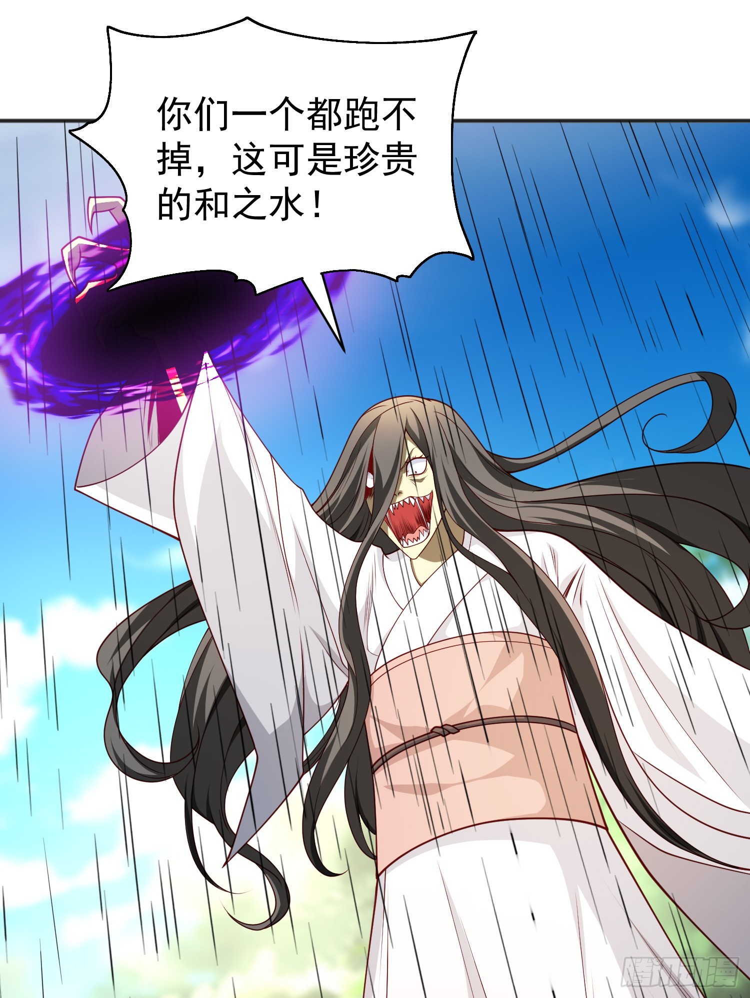 第104话 雨女想和我约会？57
