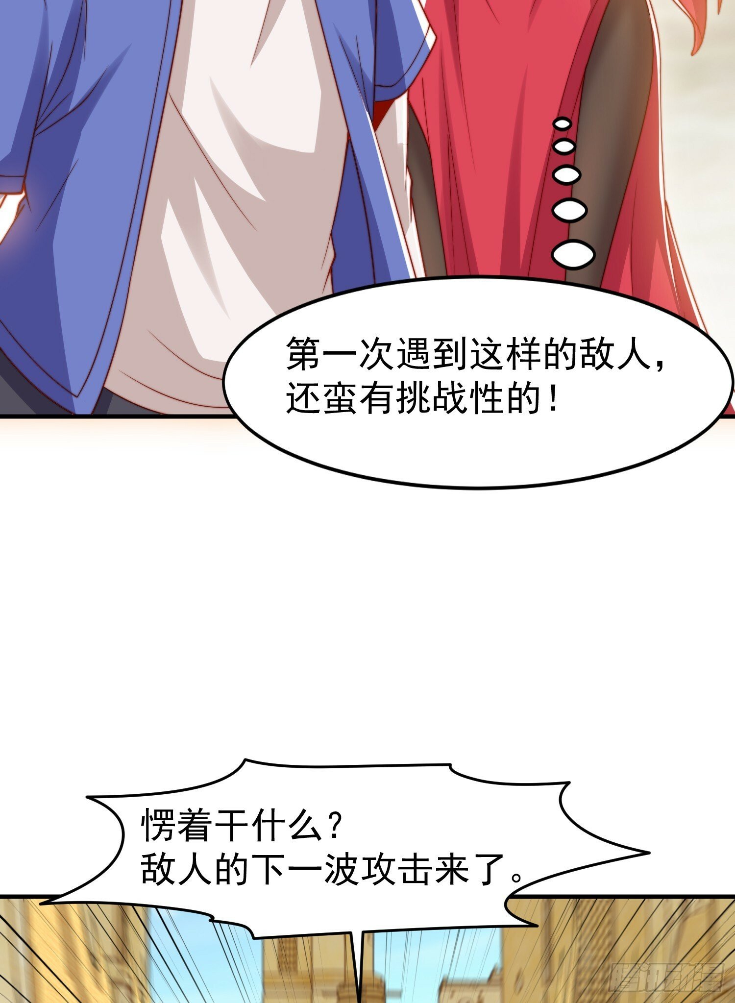 第145话 塔罗牌鬼怪-隐者！52