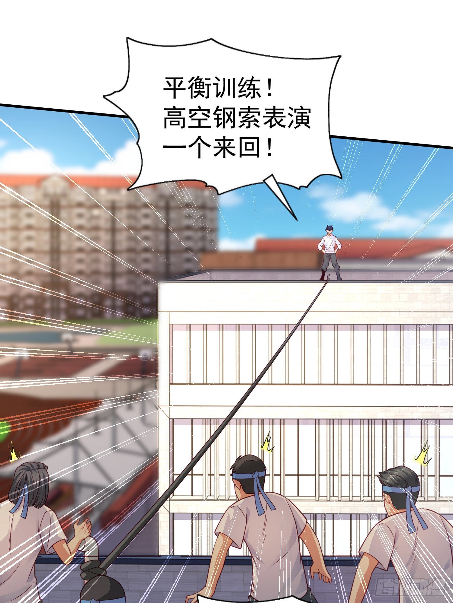 第46话 鬼怪的末日！9