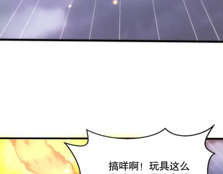 第175话 迷你的玩具世界97