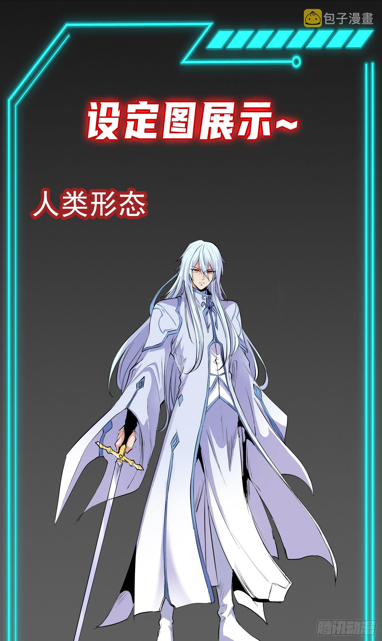 第88话 两情若是久长时70