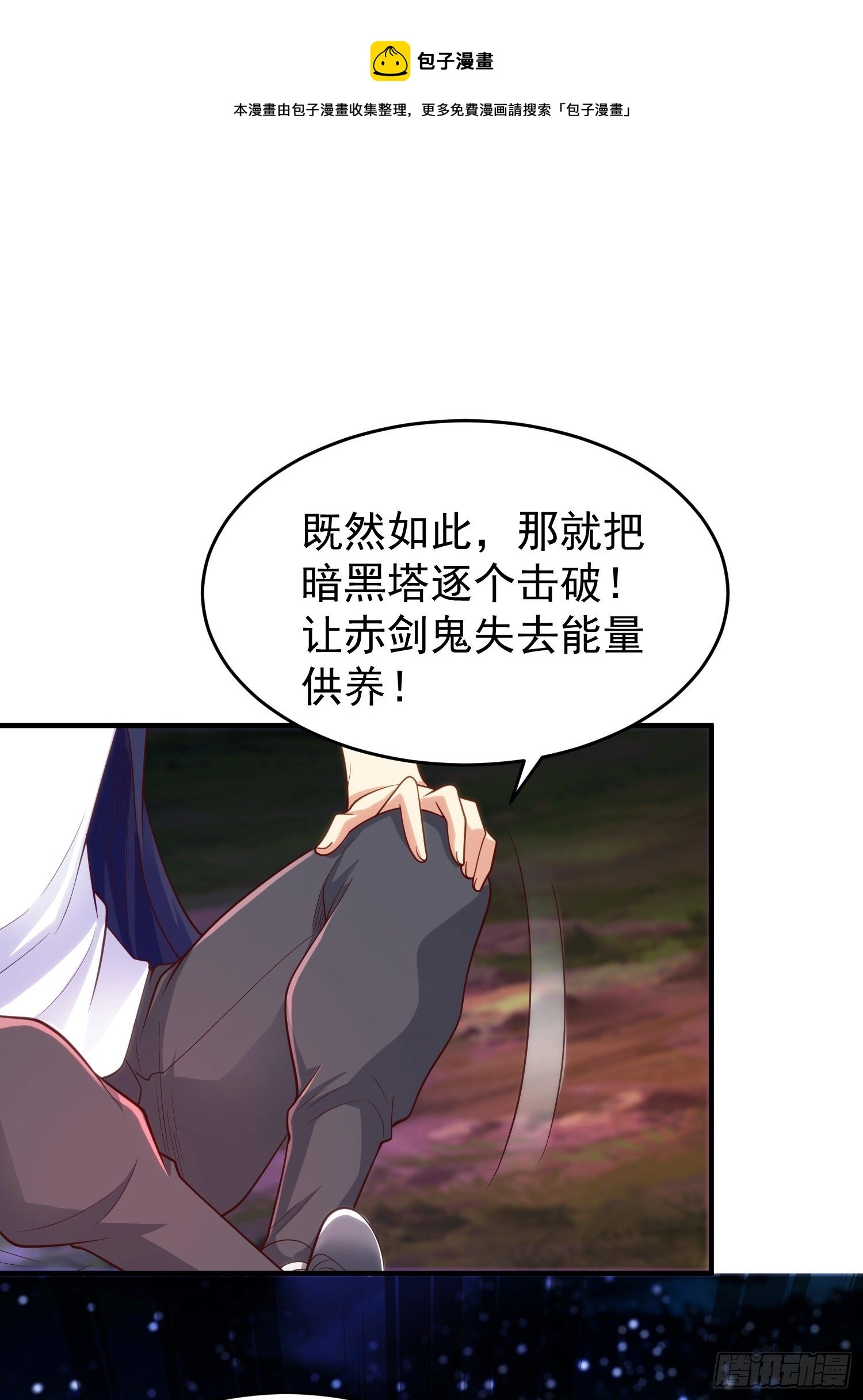 第40话 进击的社畜！16