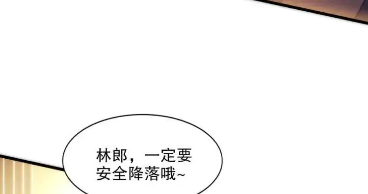 第175话 迷你的玩具世界103