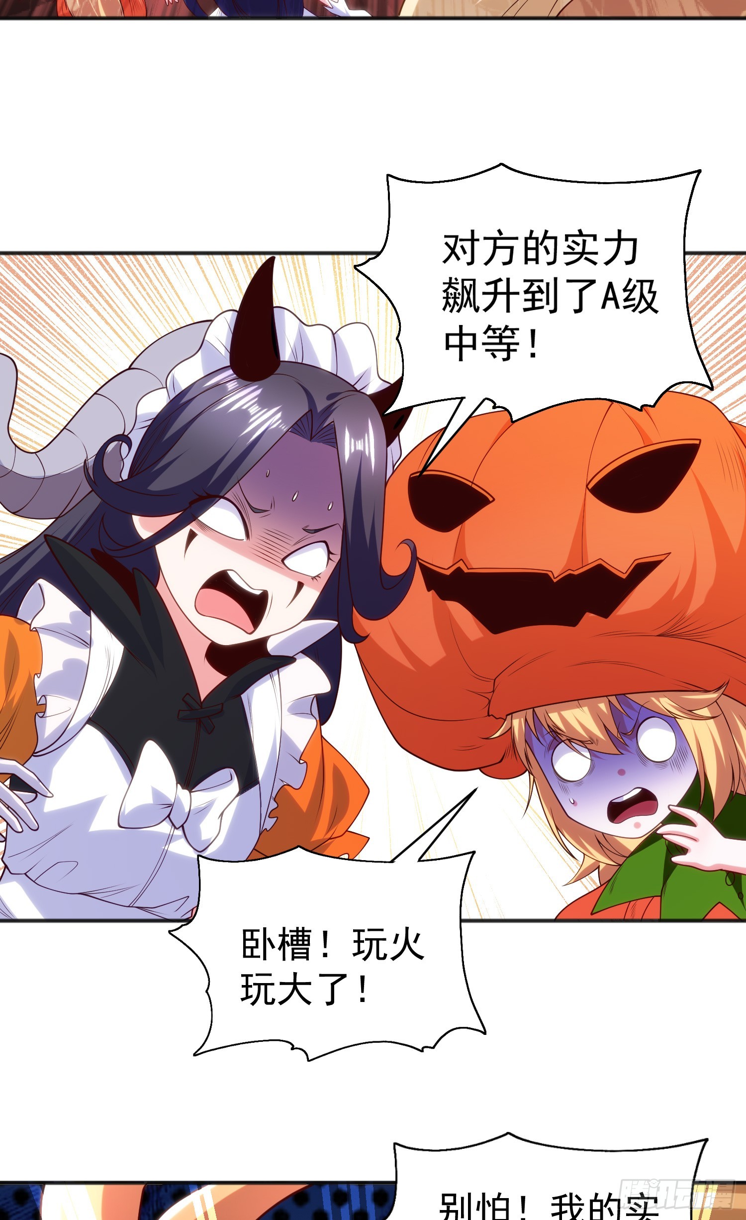 第100话 三婴战吕布！31