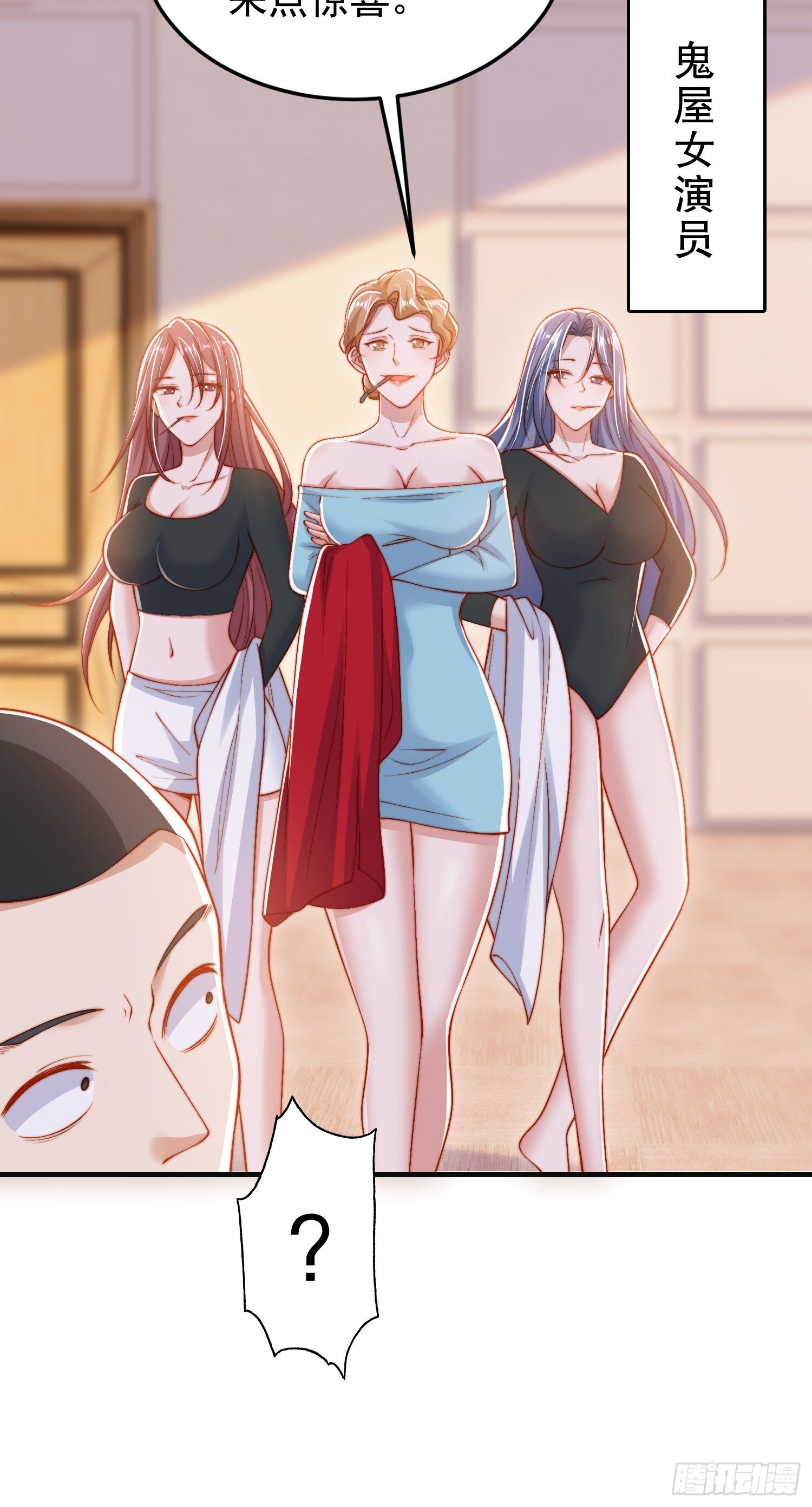 第154话 裂口女经典再现！12