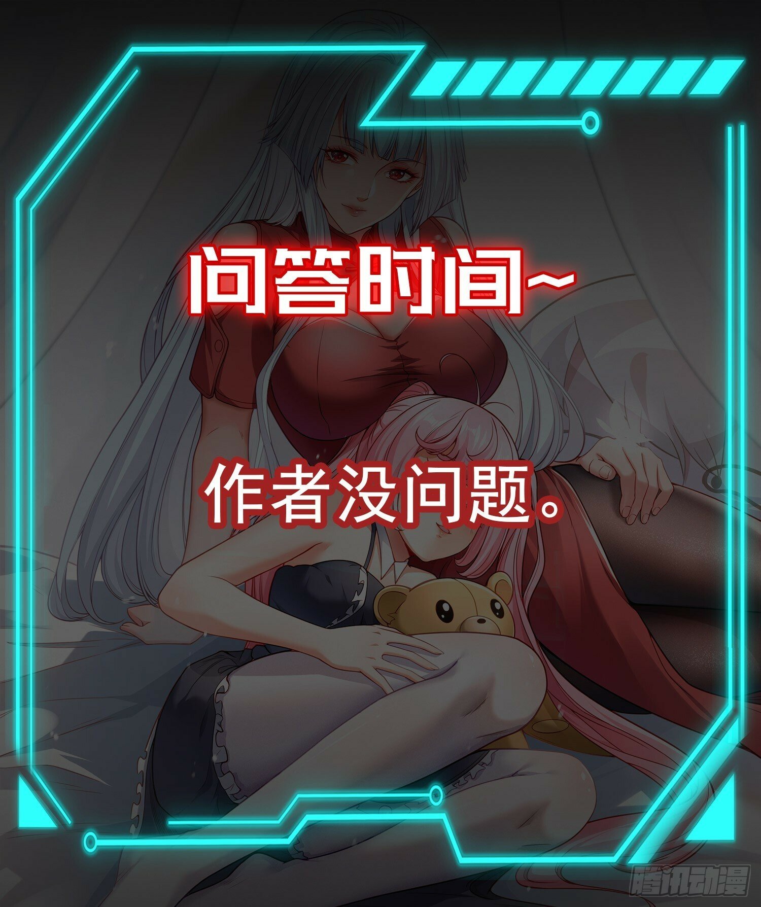 第147话 鬼妹妹VS圣殿骑士78