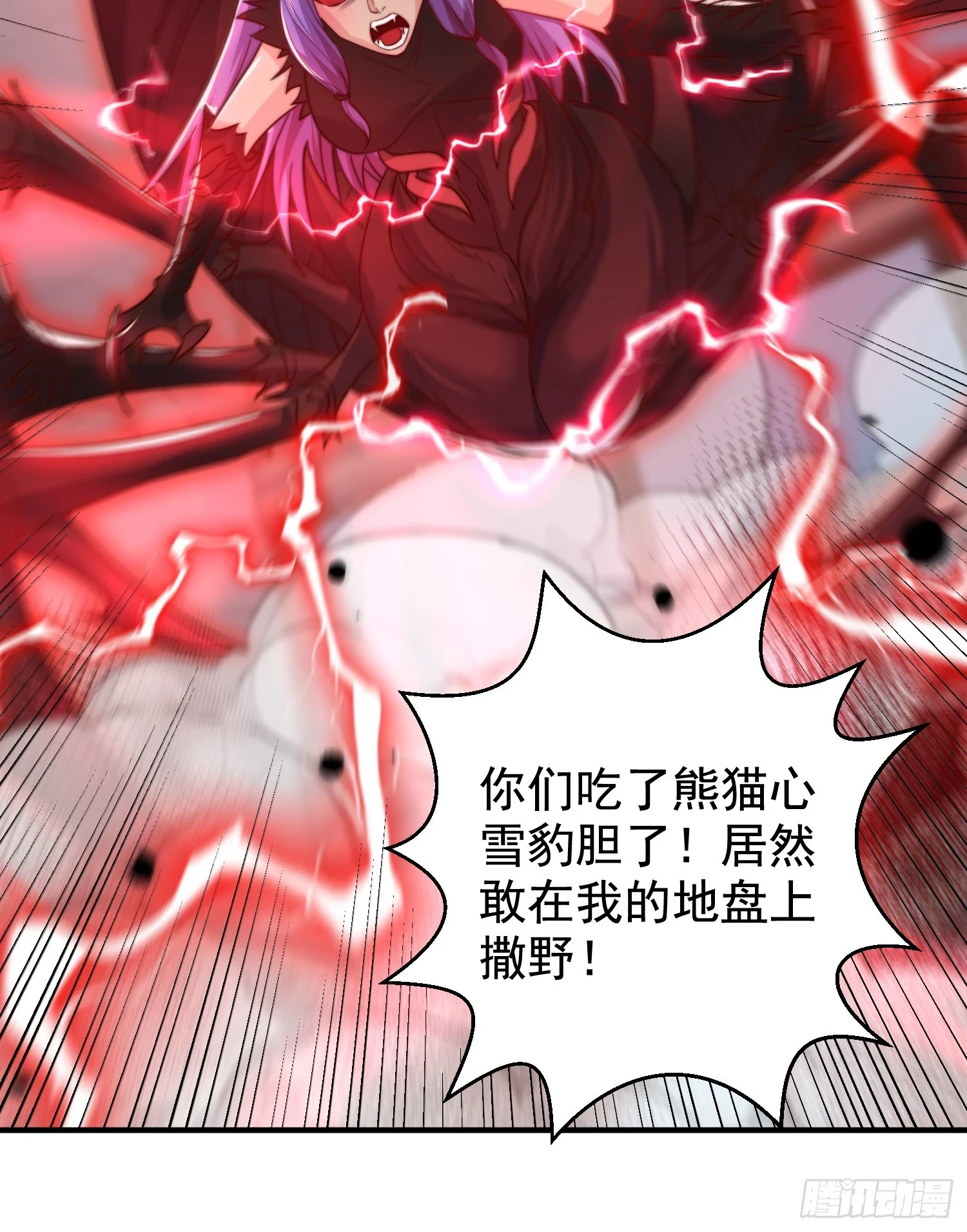 第119话 蜘蛛女王新妇罗！45