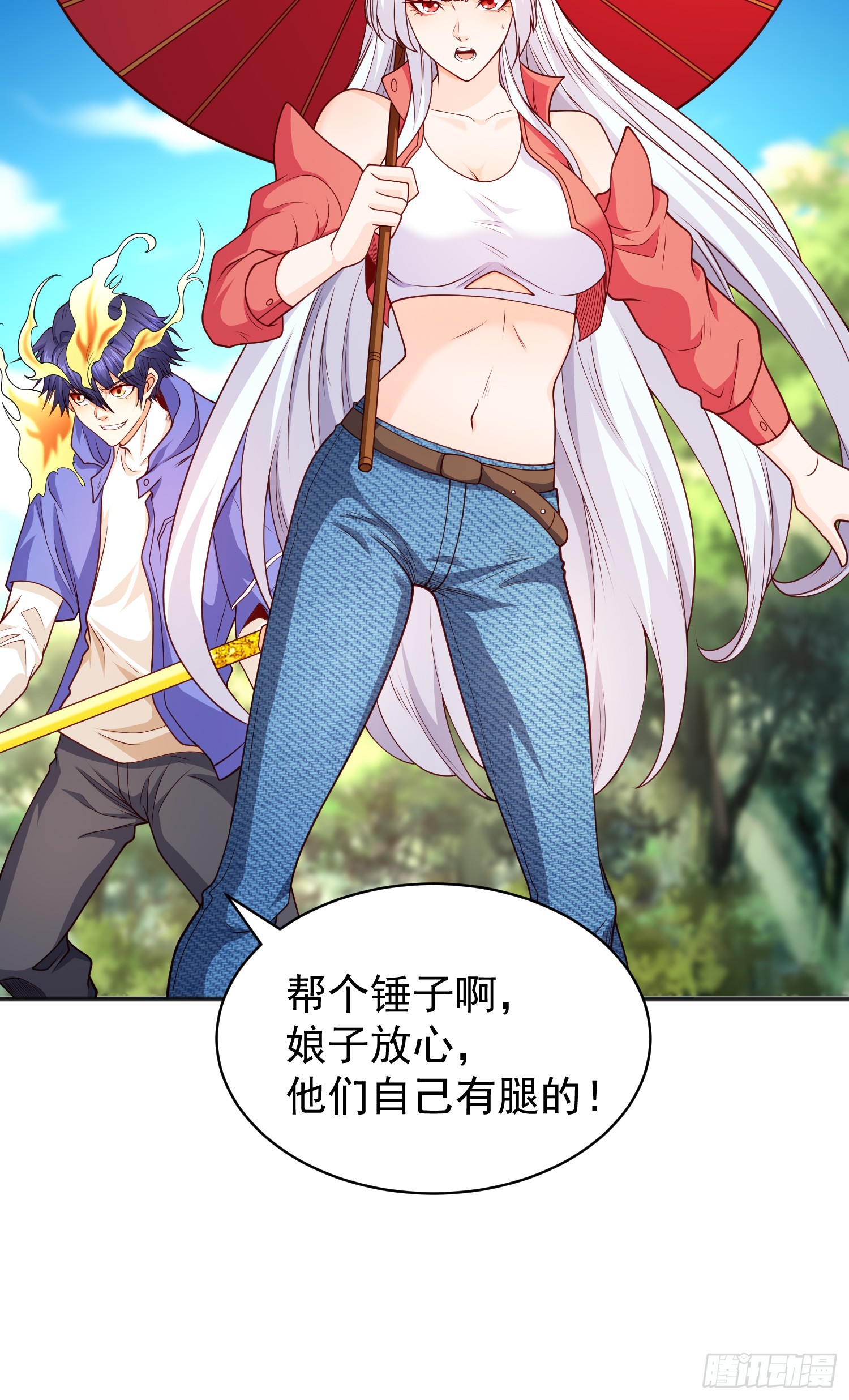 第104话 雨女想和我约会？62