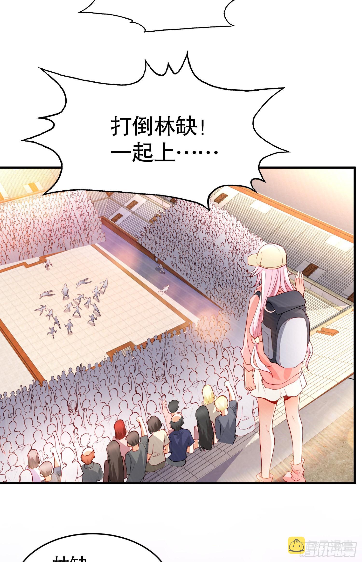第54话 魔刀变身器灵！52