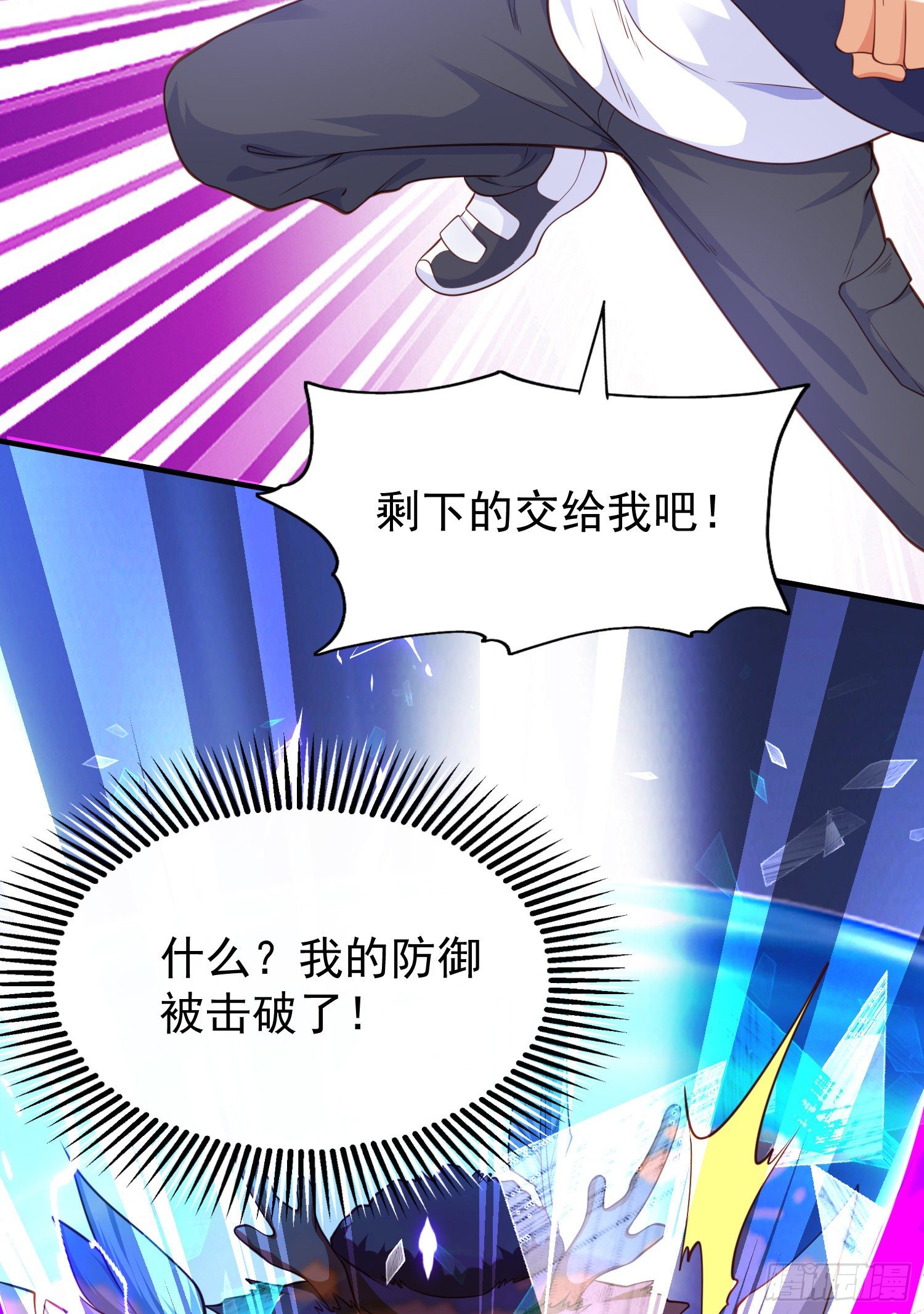 第41话 生命快乐水49