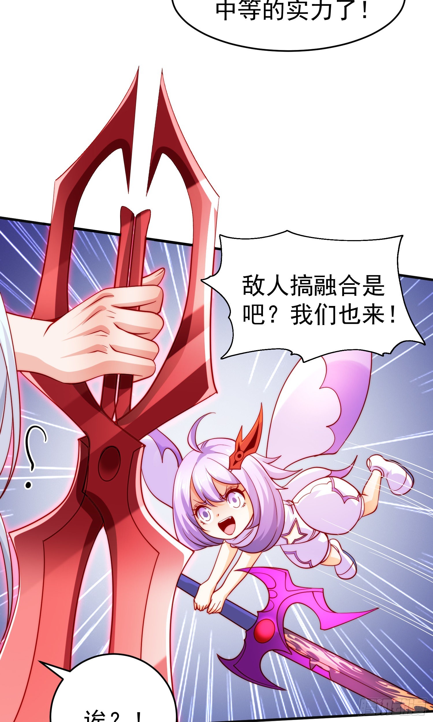 第64话林缺的第二个异能！43