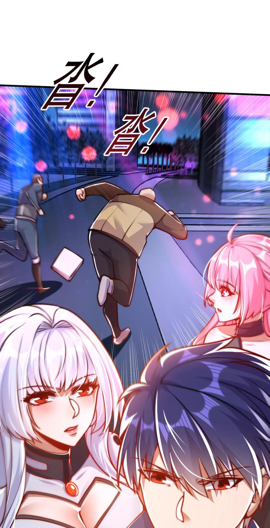 第167话 赛博朋克世界！32