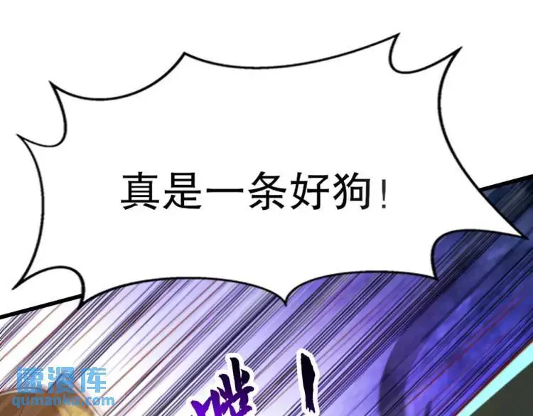 第174话 杨逍叛变魔神？146