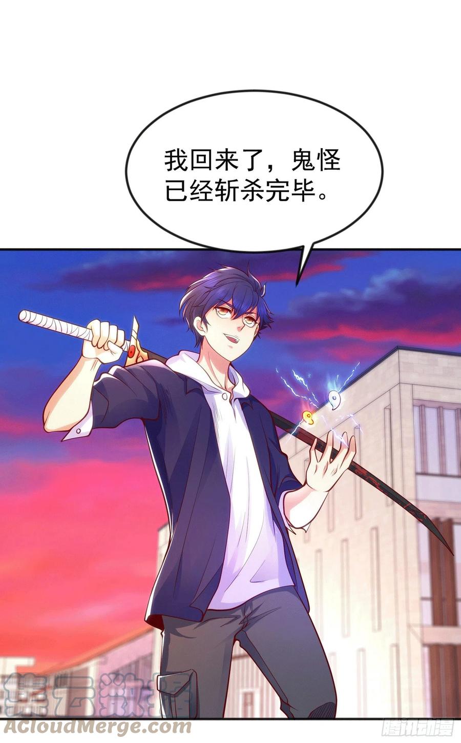 第30话 林缺的无敌杀戮57