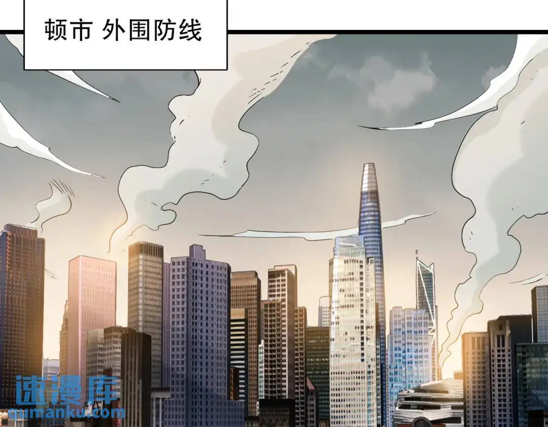 第181话 对西国发起总攻！90