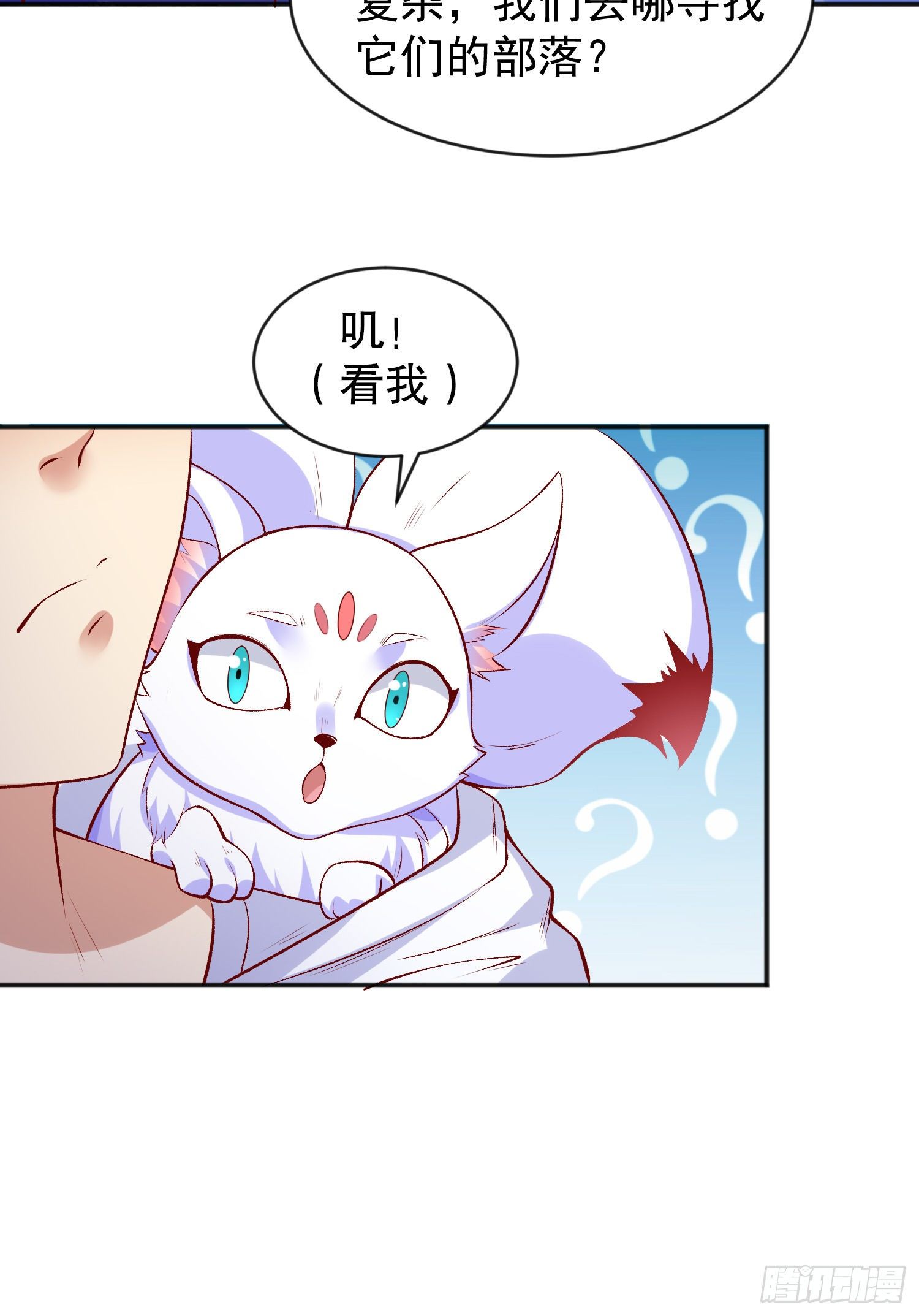 第39话 神秘少女康尼亚25