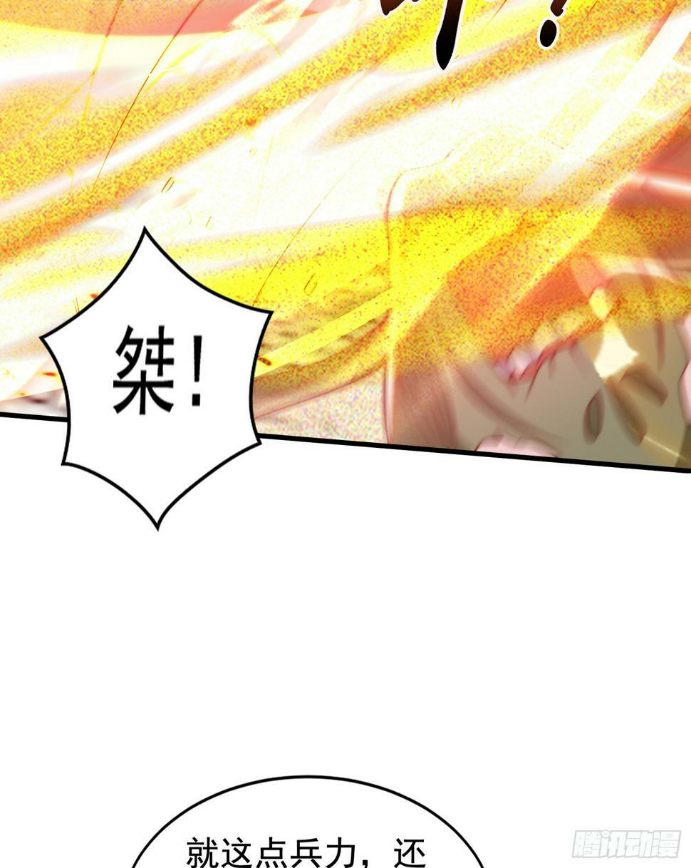 第126话 金箍棒吊打青坊主！15