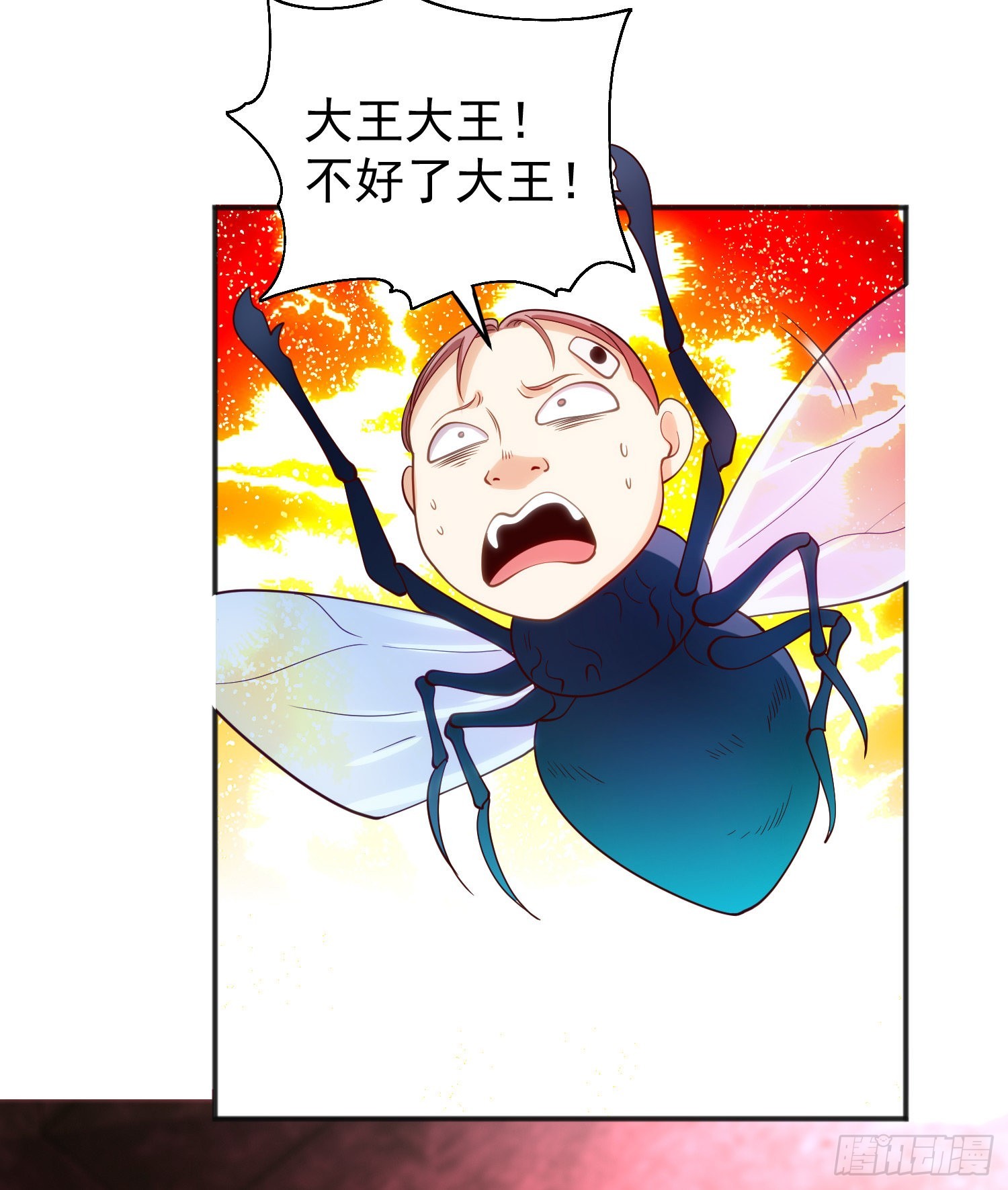 第61话变小后的世界19