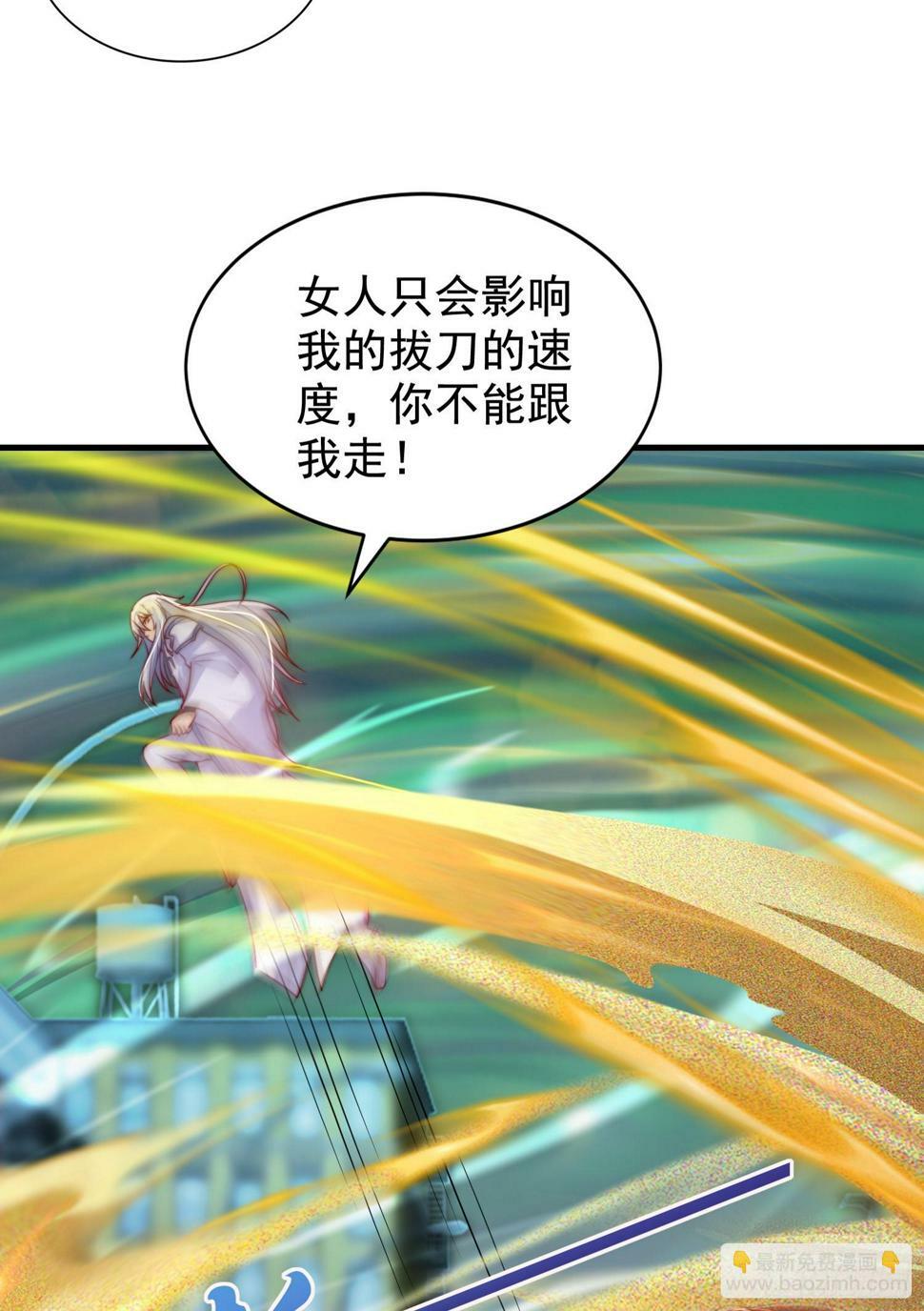 第126话 金箍棒吊打青坊主！20