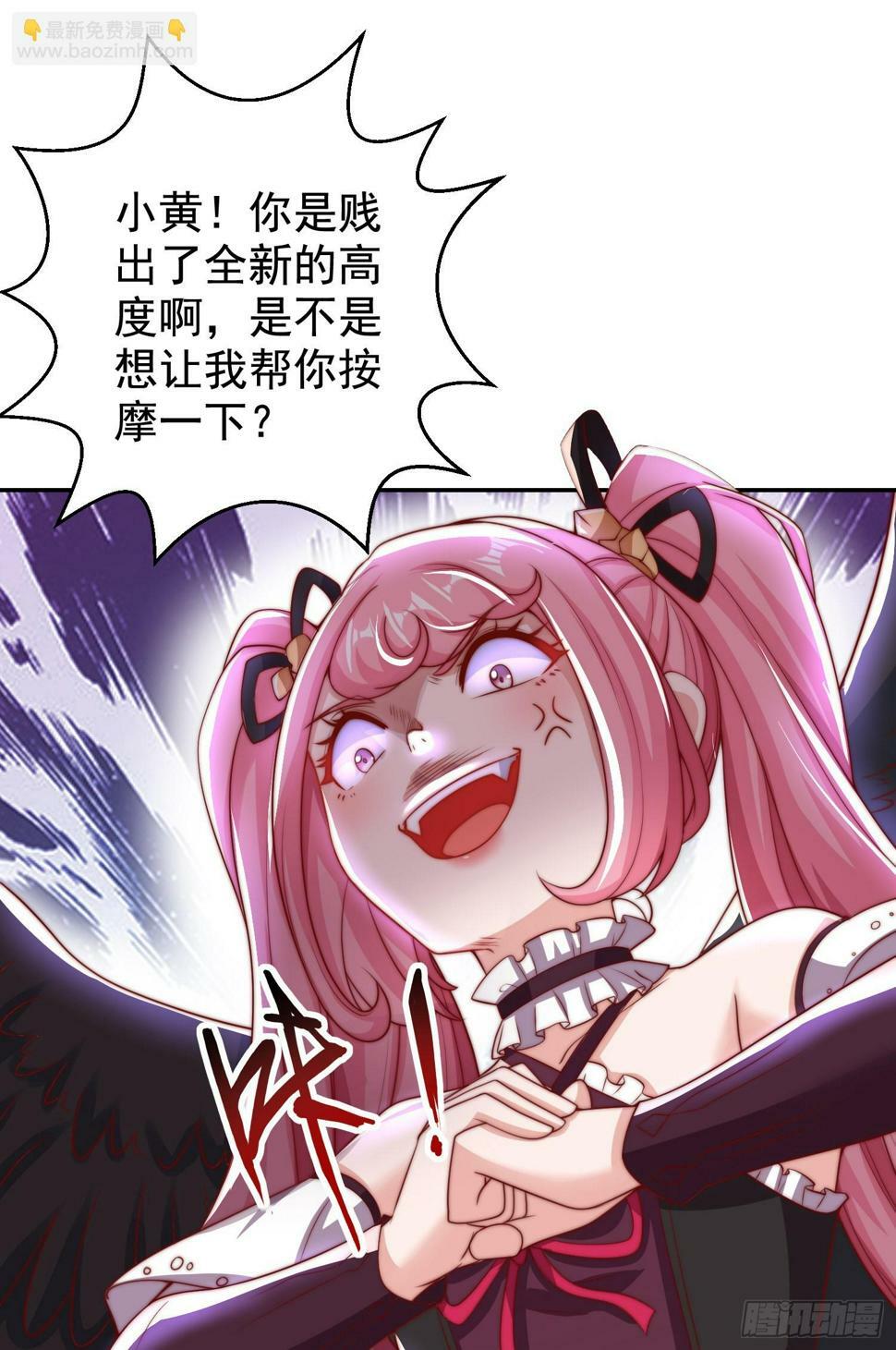 第127话 林汐恢复人类形态62