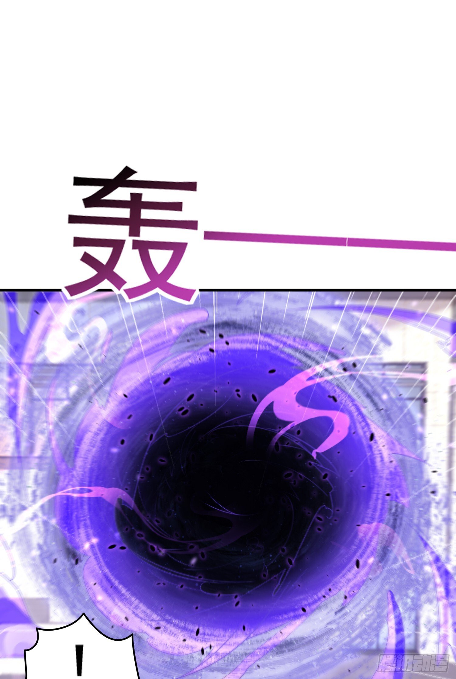 第156话 捣毁大烟厂！28