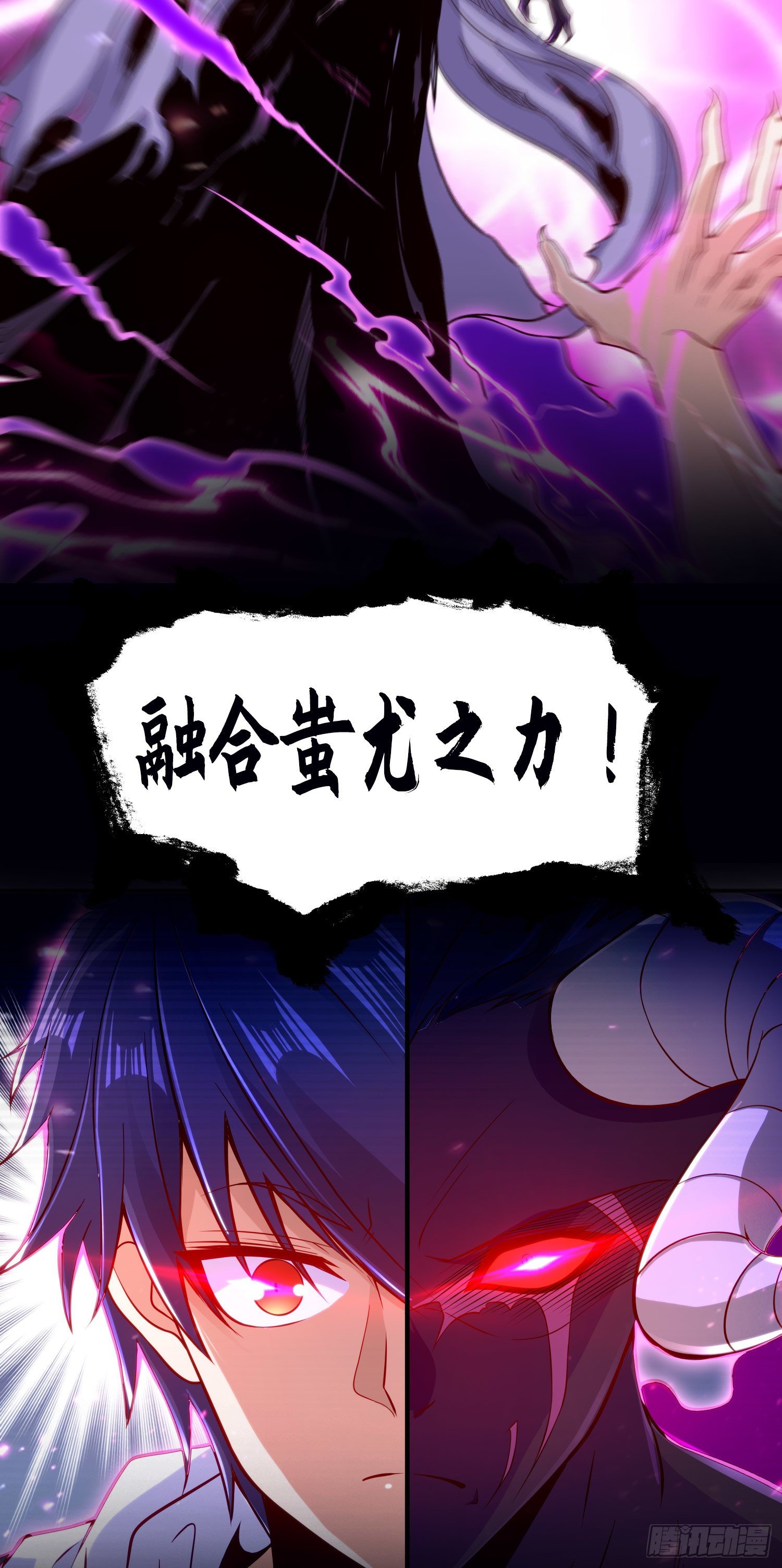第29话 沧澜大战开启42