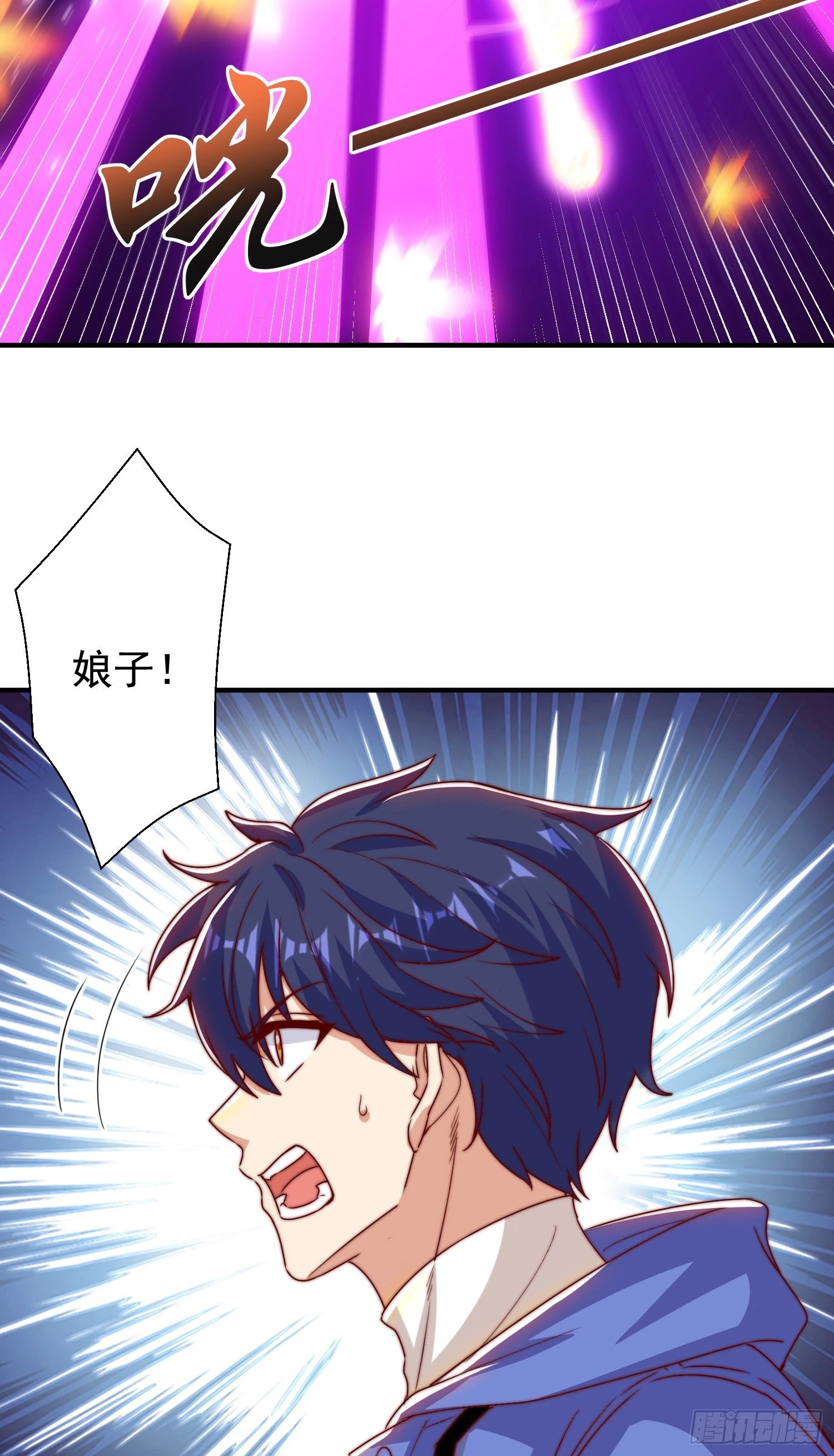 第123话 红叶老婆晋升S级！8