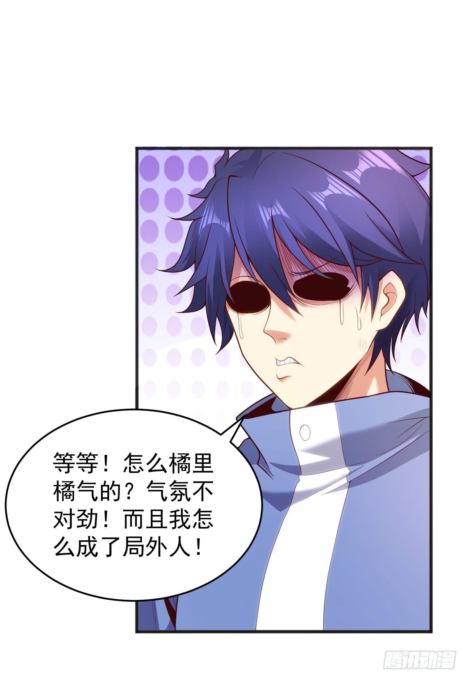 第75话隐秘的藏宝之地30