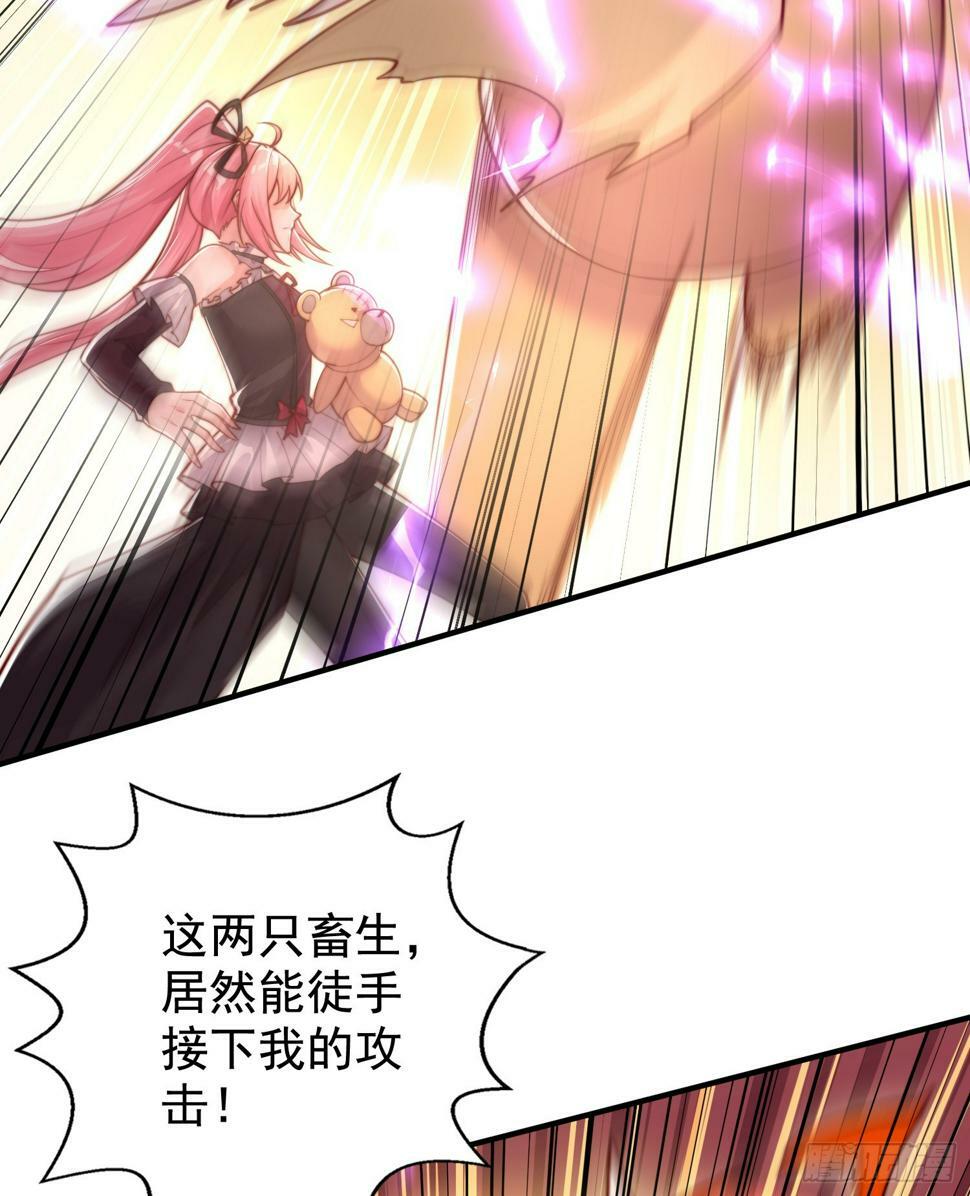 第128话 妖王的虐杀时刻！2