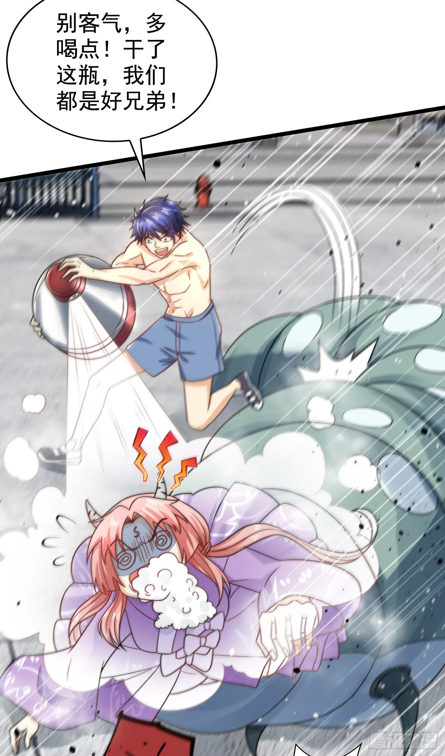 第119话 蜘蛛女王新妇罗！19
