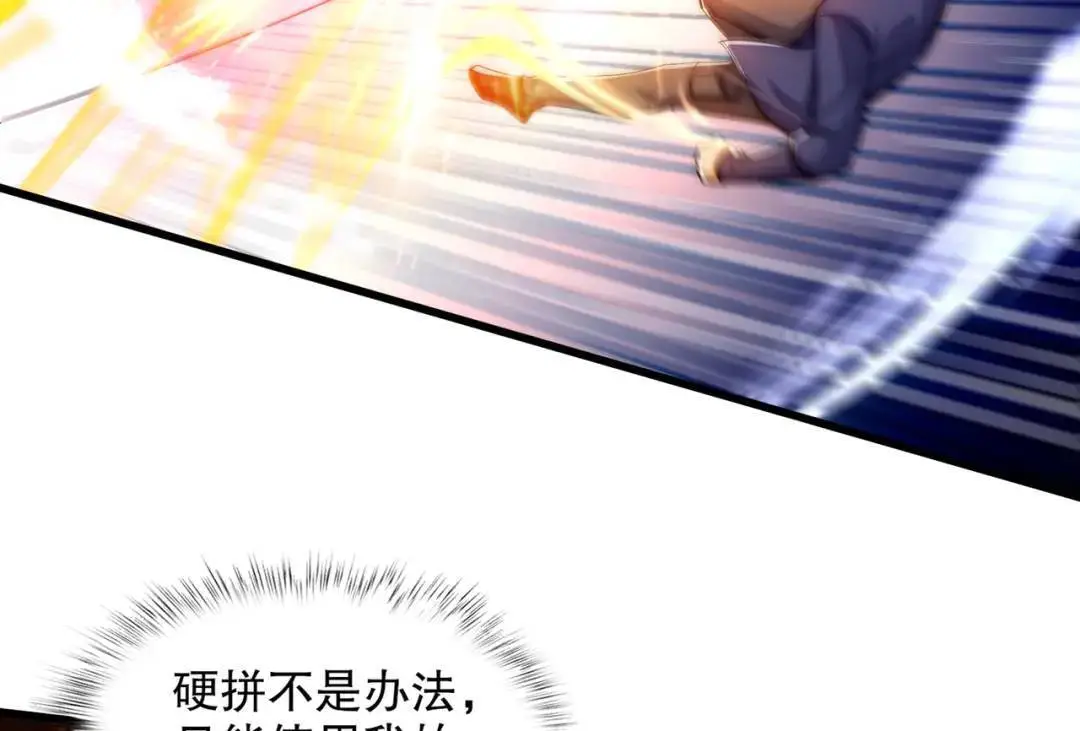 第178话 铠甲林缺VS牛头人64
