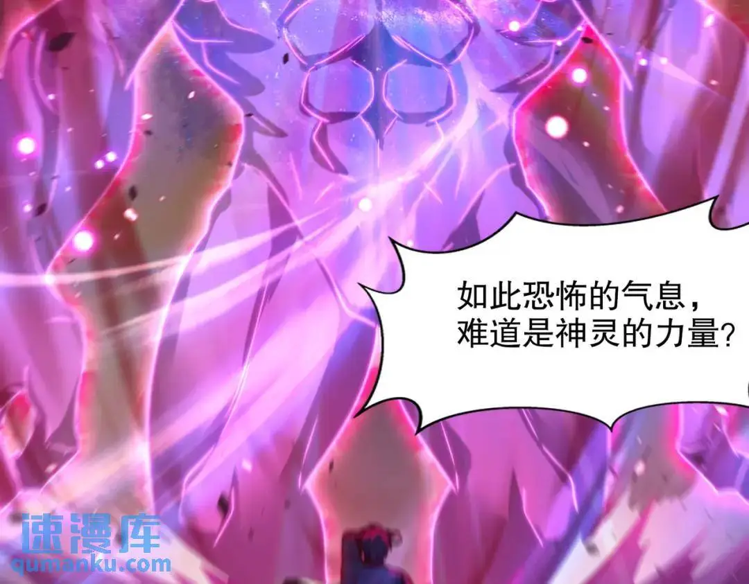 第178话 铠甲林缺VS牛头人7