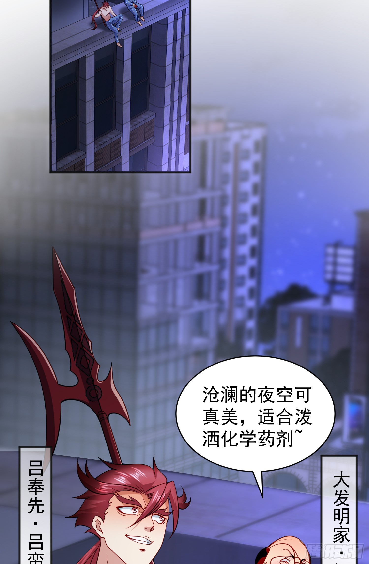 第97话 终焉！最强的骑士踢46