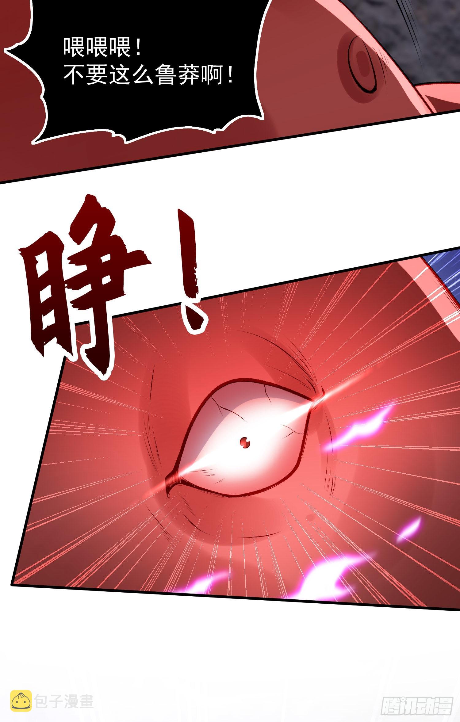 第49话 斩杀章鱼怪！26