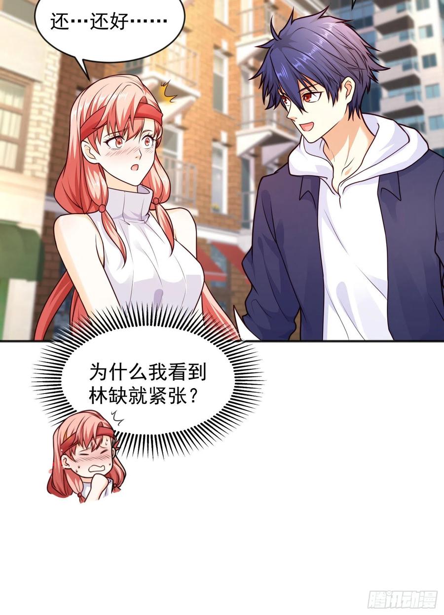 第31话 以牙还牙！37