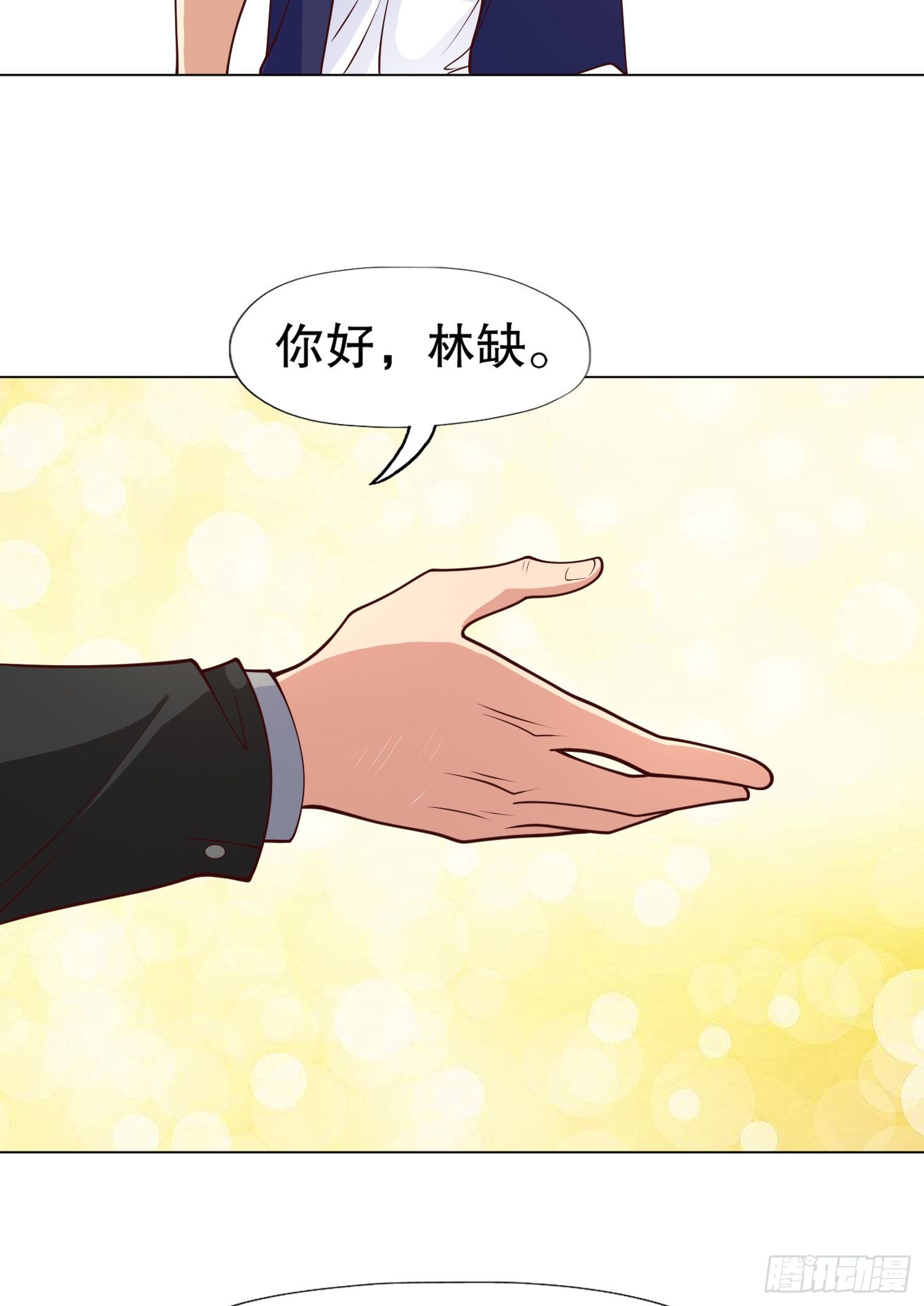 第14话 林缺的一家四口60